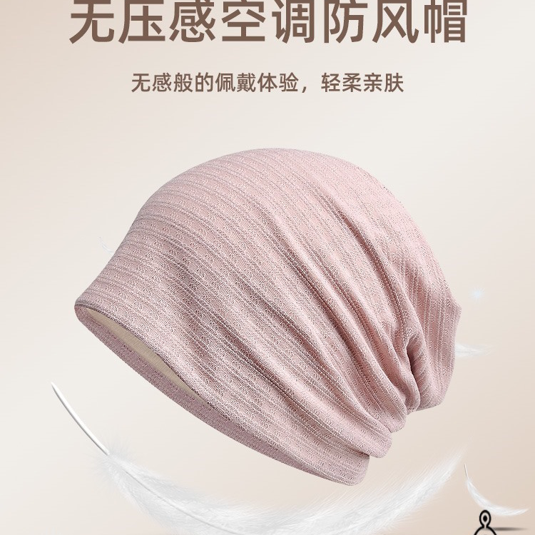 日本JT包头帽春夏薄款化