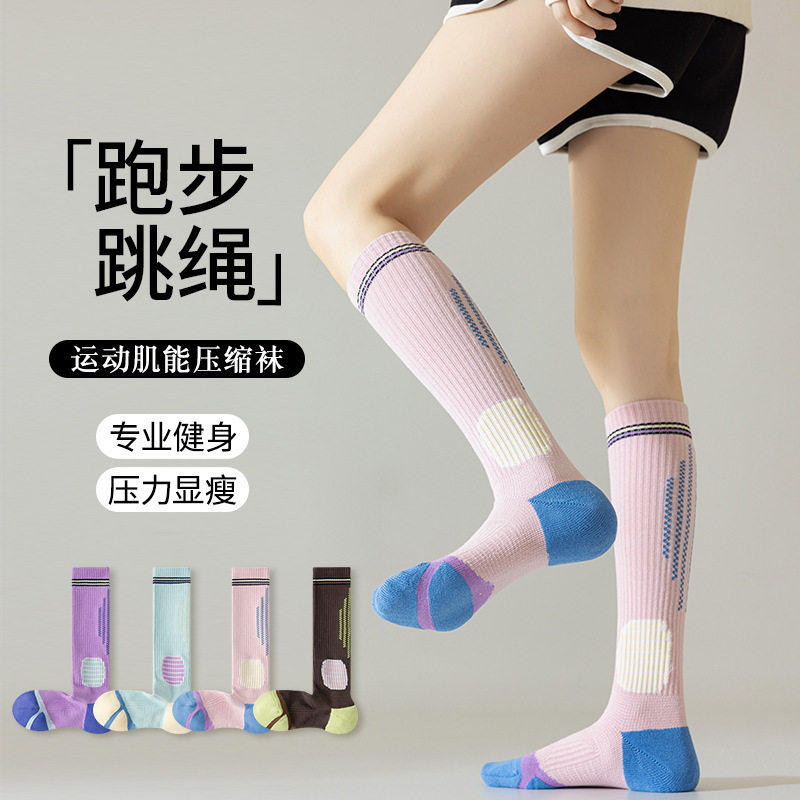 日本IU专业健身运动压力