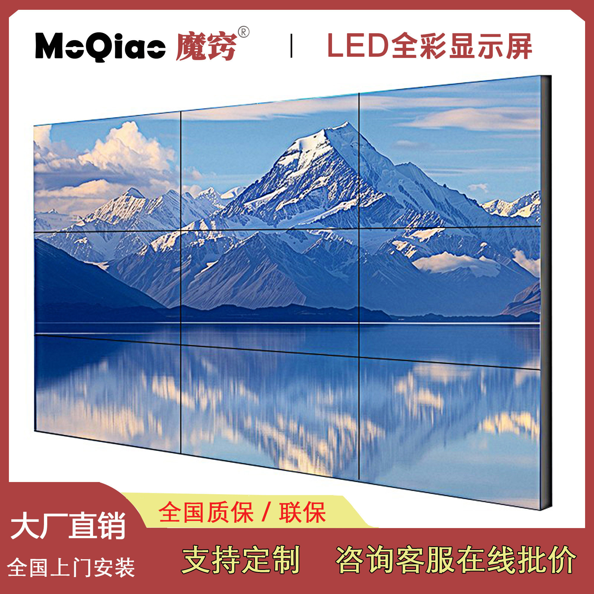 LED液晶电视墙 无缝拼接会议室展厅大屏新款智能高清无线投屏