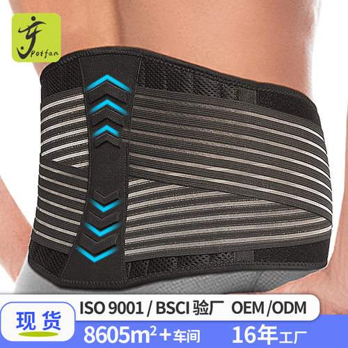亚马逊护腰带举重弹簧支撑双加压EVA束腰健身腰带收腹暴汗高弹