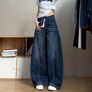 拖地长裤 2025冬复古水洗弯刀高街阔腿牛仔裤 女宽松遮肉显瘦直筒裤