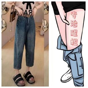 洋气小个子145百搭高腰阔腿香蕉裤 2026年春季 女士哈伦裤 时尚 新款