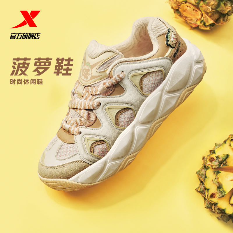 特步女鞋菠萝鞋2025新款夏季软底网面透气运动鞋女厚底增高休闲鞋