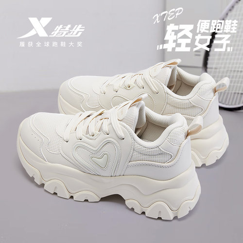 特步嗨6鞋丨女鞋增高鞋官方旗舰正品透气老爹鞋厚底HIGH6休闲鞋女