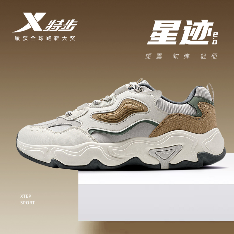 特步男鞋星迹2.0运动鞋男鞋