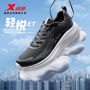 特步男鞋女鞋官方旗舰轻便透气跑步鞋减震舒适运动鞋情侣跑鞋正品