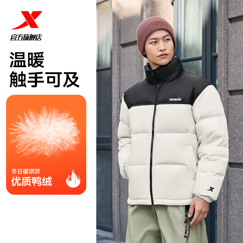 特步羽绒服男款白色宽松立领上衣保暖棉服百搭运动服防风外套情侣