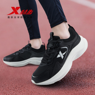 特步女鞋春季新款官方旗舰店黑色运动鞋女妈妈软底减震轻便跑步鞋