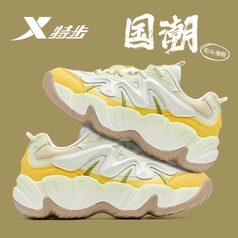 特步马上有钱菠萝鞋新款女鞋厚底增高运动时尚休闲鞋老爹鞋女正品,运动鞋new,运动休闲鞋,淘宝优惠券,粉丝福利购,淘宝优惠卷