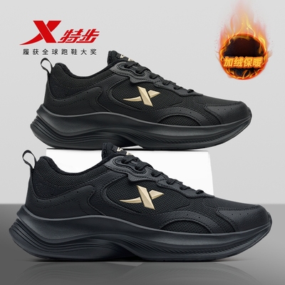 特步男鞋官方旗舰皮面青少年运动鞋加绒棉鞋初中生轻便减震跑步鞋