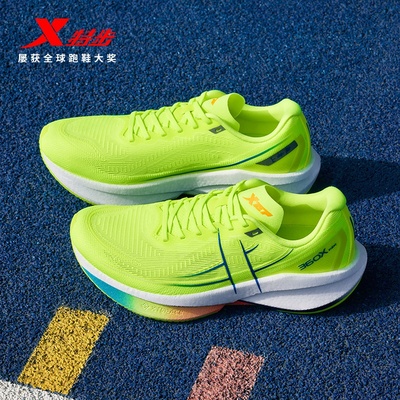 特步360X2.0专业马拉松跑步鞋