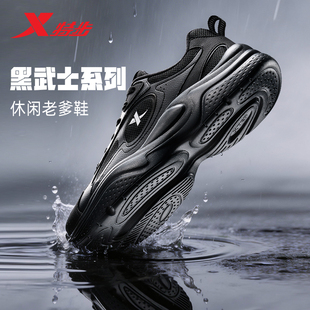 特步男鞋2026新款网面透气运动鞋轻便黑色休闲鞋百搭厚底老爹鞋男