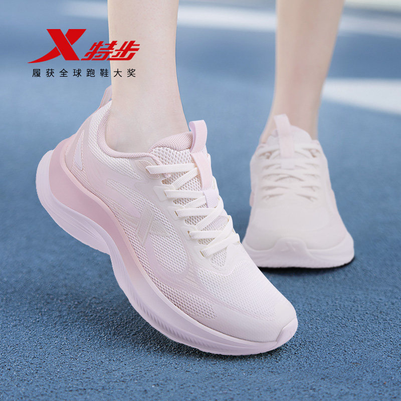 特步女鞋官方旗舰店网面软底运动鞋轻便减震不累脚旅游跑步鞋女士,运动鞋new,跑步鞋,淘宝优惠券,粉丝福利购,淘宝优惠卷