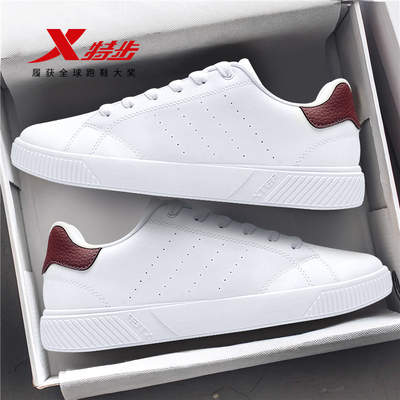 特步男鞋板鞋官方旗舰春季低帮百搭潮流休闲鞋轻便小白鞋运动鞋男
