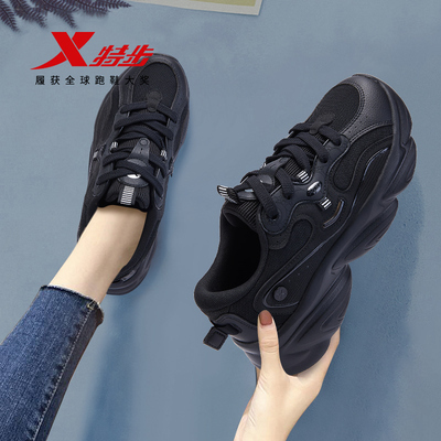 特步女鞋蛋卷鞋休闲鞋网面透气轻便黑色运动鞋厚底百搭老爹鞋正品