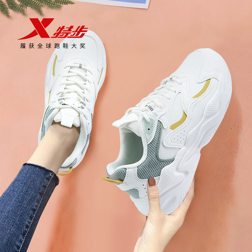 特步星陨ET休闲老爹鞋