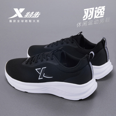 特步男鞋官方旗舰店正品2025新款冬季网面运动鞋男轻便减震跑步鞋