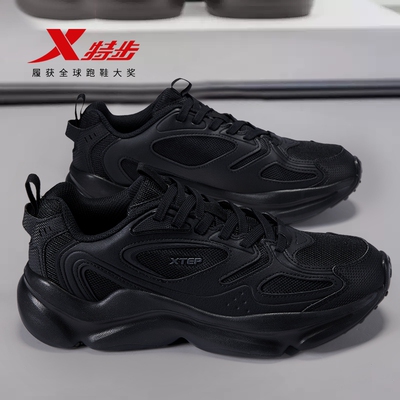 特步男鞋休闲鞋官方旗舰爸爸网面透气轻便运动百搭黑色老爹鞋正品