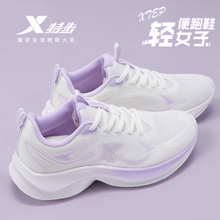 特步女鞋春季新款初中生运动鞋女款中考体测减震轻便跑步鞋正品女