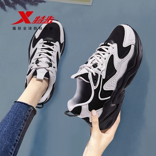 特步女鞋2026新款官方旗舰运动鞋轻便减震跑步鞋百搭老爹鞋正品女