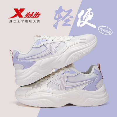 特步女鞋2026新款官方旗舰轻便软底运动鞋厚底老爹鞋休闲鞋正品女