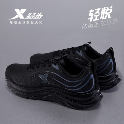 特步男鞋轻悦官方旗舰黑色运动鞋男款皮面防水轻便减震跑步鞋男士