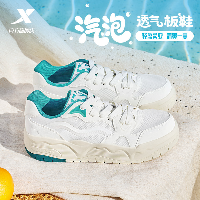 特步男鞋汽泡板鞋2026新款夏季厚底增高休闲鞋网面透气白色运动鞋