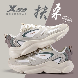 正品 特步男鞋 百搭厚底老爹鞋 冬青少年初中生皮面舒适运动鞋 休闲鞋