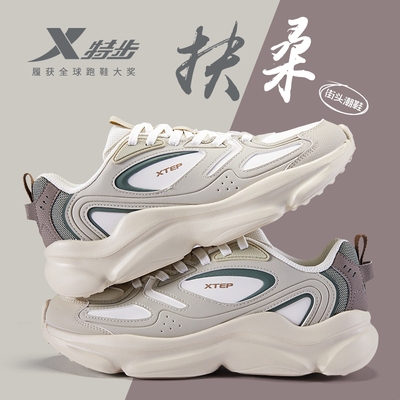 特步男鞋休闲鞋冬青少年初中生皮面舒适运动鞋百搭厚底老爹鞋正品