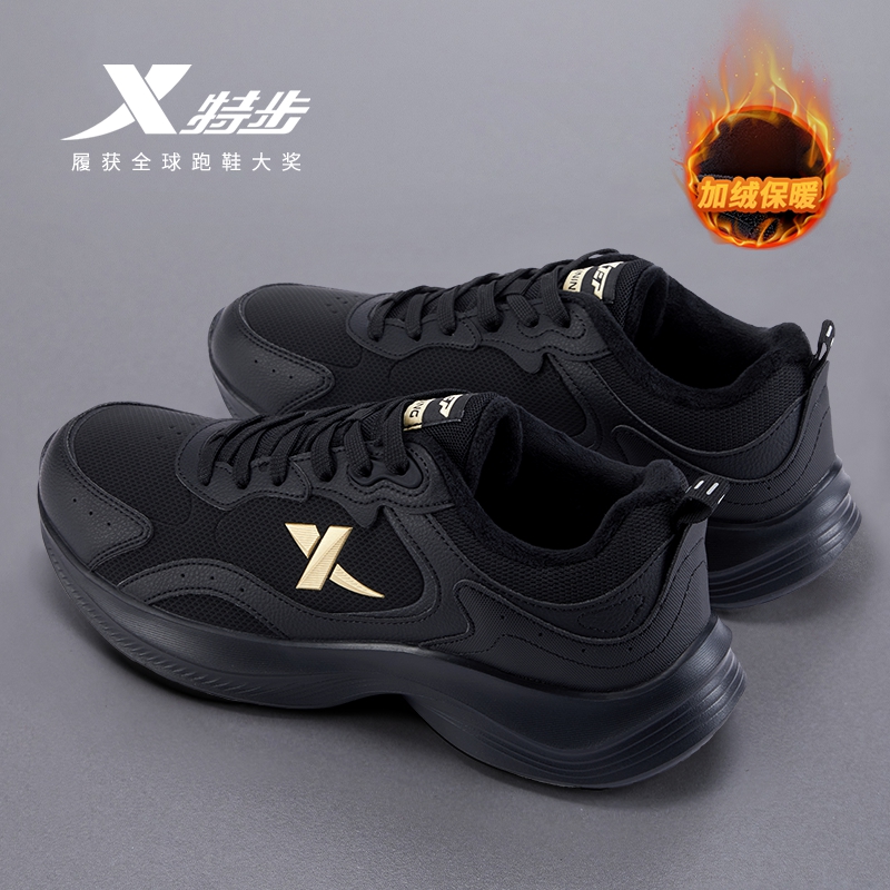 特步男鞋官方旗舰皮面黑色运动鞋加绒保暖二棉鞋轻便减震跑步鞋男