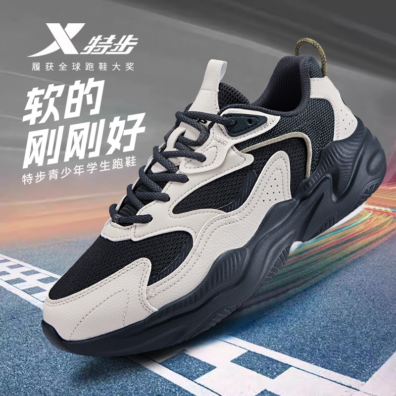 特步男鞋2026新款夏季网面透气运动鞋男轻便软底跑步鞋复古老爹鞋