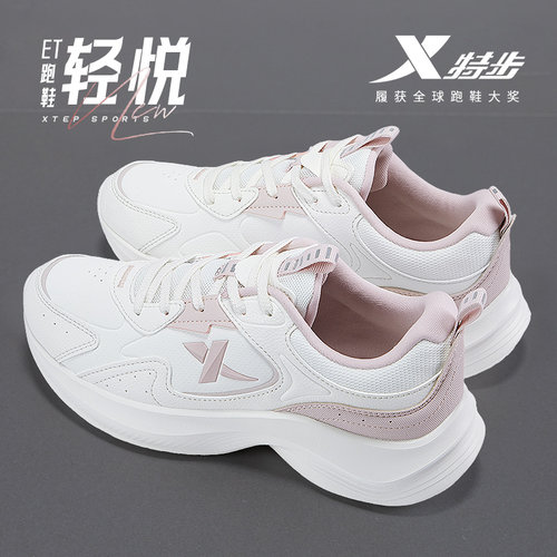 特步女鞋皮面防水跑步鞋