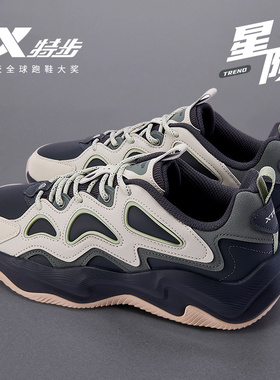 特步男鞋闪电5.0|青少年运动鞋男学生2025新款软底跑鞋皮面老爹鞋