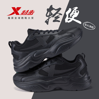 特步女鞋2026新款黑色轻便软底运动鞋百搭复古老爹鞋休闲鞋正品女