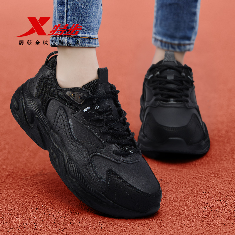 特步女鞋官方旗舰皮面防水黑色运动鞋厚底全黑轻便休闲老爹鞋正品