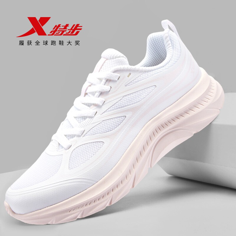特步女鞋2026新款冬季透气网面运动鞋女款轻便舒适软底减震跑步鞋