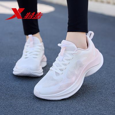 特步女鞋2026新款春季运动鞋女减震跑步轻便网面透气薄款软底跑鞋
