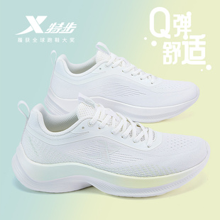 特步女鞋2025新款冬季网面运动鞋女款初中学生跑步鞋透气薄款软底