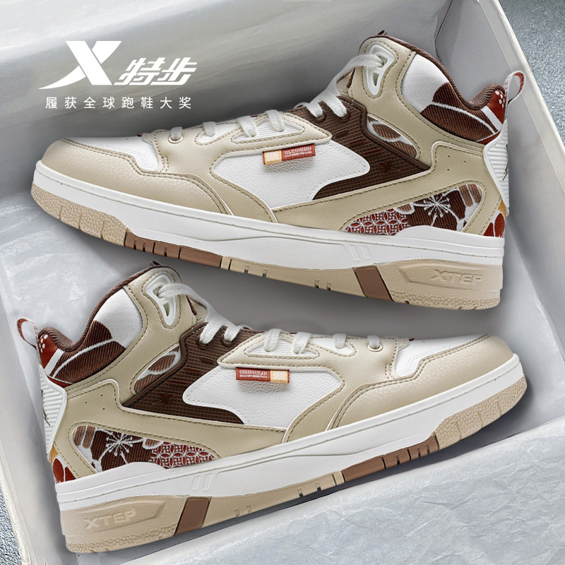 特步板鞋男鞋青少年冬季新款百搭时尚高帮休闲鞋运动鞋官方旗舰