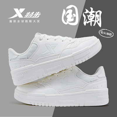 特步白色厚底空军一号板鞋女款