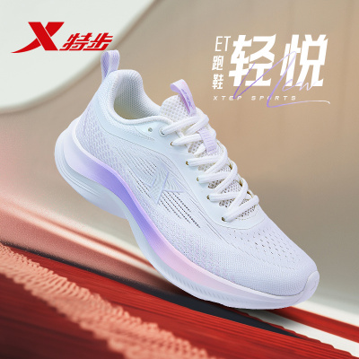 特步女鞋皮面跑步鞋2025新款秋季初中生轻便网面减震软底运动鞋女
