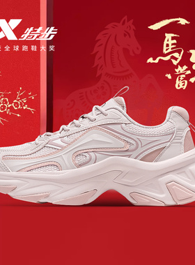 特步女鞋司康鞋2.0休闲鞋2026新年红色运动鞋厚底增高4.5cm老爹鞋