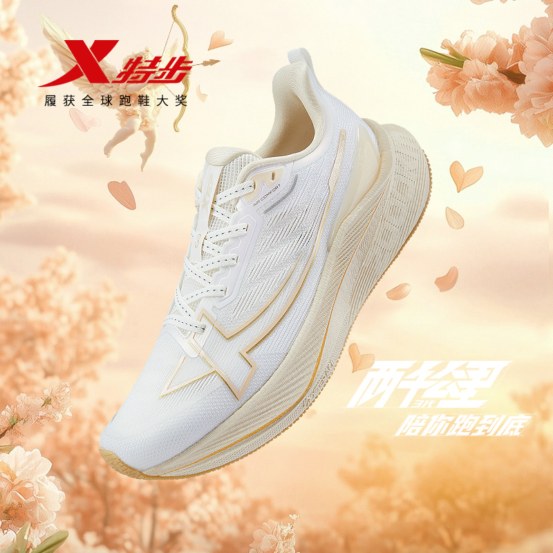 特步跑步鞋两千公里三代女鞋