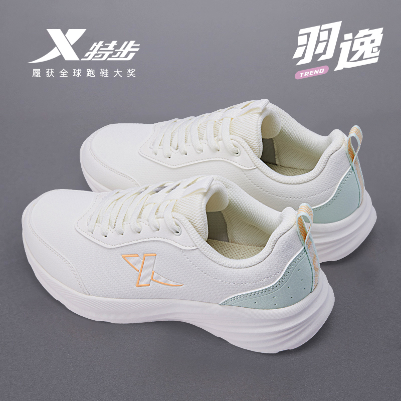 特步女鞋官方旗舰店秋季皮面运动鞋初中生软底轻便跑步鞋休闲鞋女