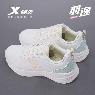 特步女鞋官方旗舰店秋季皮面运动鞋初中生软底轻便跑步鞋休闲鞋女