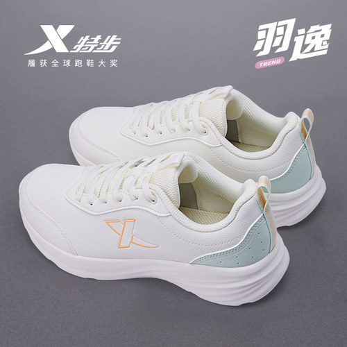 特步女鞋官方旗舰店秋季皮面运动鞋初中生软底轻便跑步鞋休闲鞋女