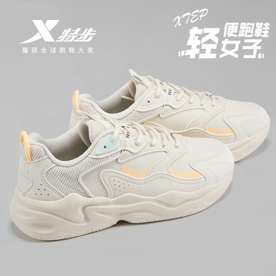 特步轻便百搭休闲老爹鞋