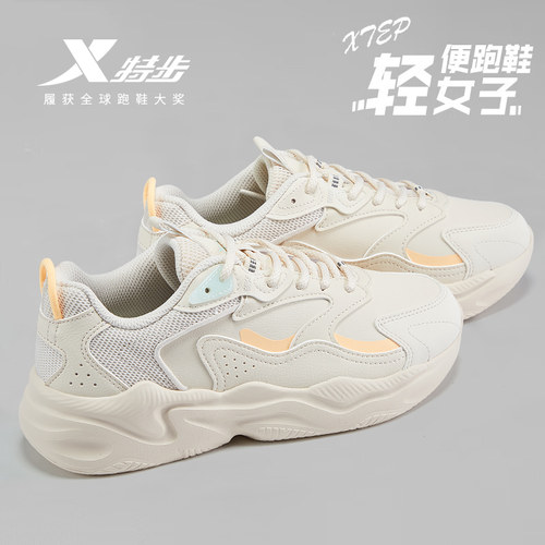 特步轻便百搭休闲老爹鞋