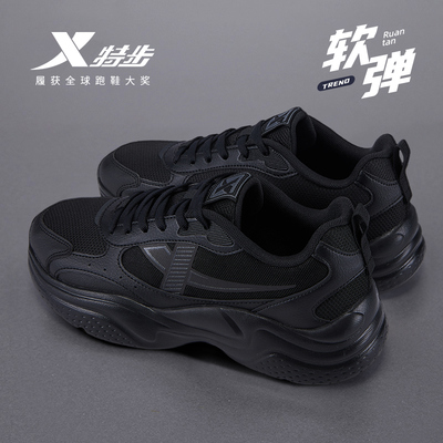 特步女鞋2026新款初中生黑色运动鞋潮流好看老爹鞋轻便软底休闲鞋