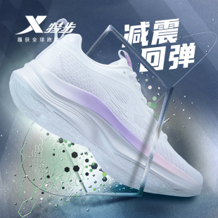 特步运动鞋女鞋学生网面透气薄款官方旗舰店正品轻便软底跑步鞋女